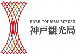 神戸観光局の『公民共創事業』にて当社事業が採択されました